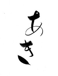 ホームページを新設しました。